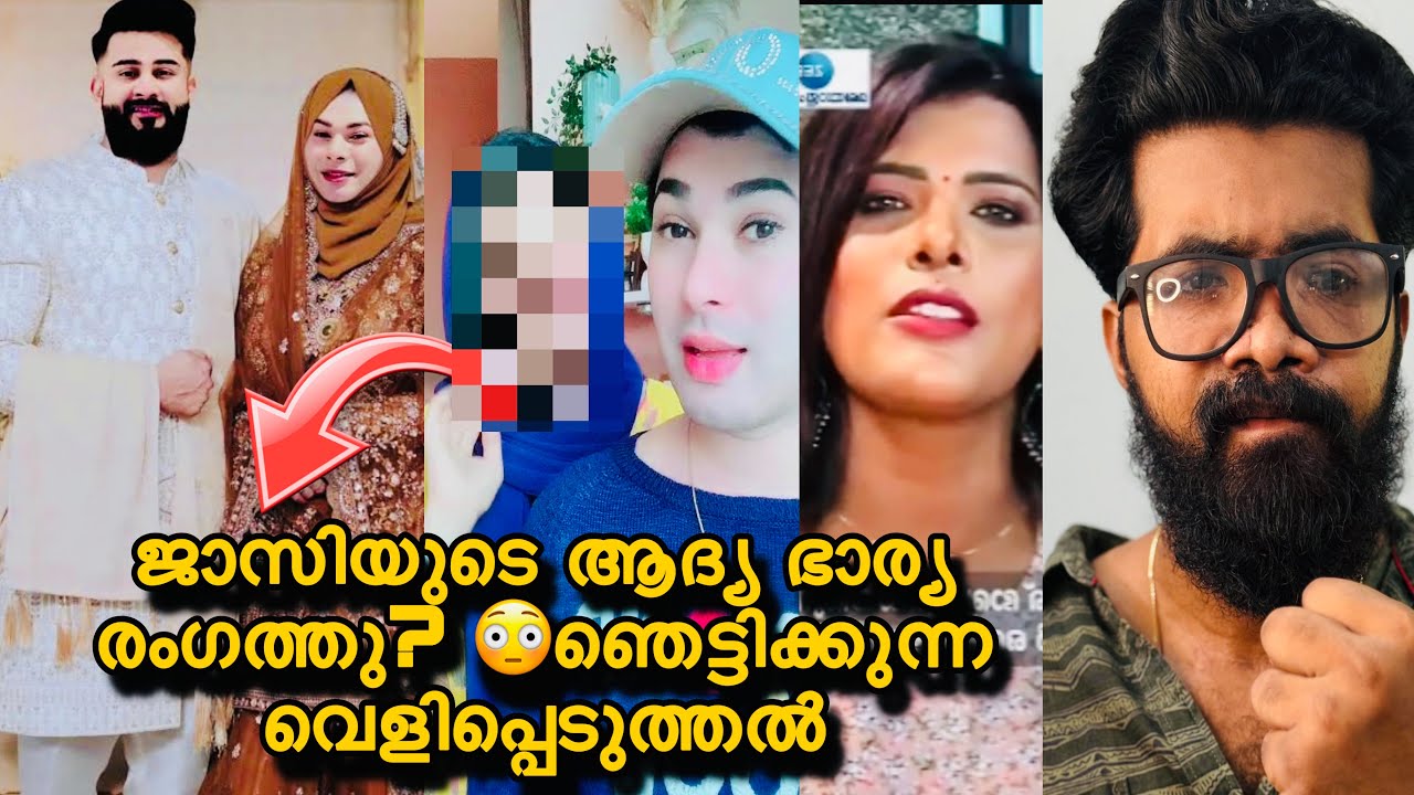 ഒരു പെൺകുട്ടിയുടെ ജീവിതം തകർത്തിട്ട് ഞായികരിക്കുന്നോ😏സ്വന്തം മകൾ അപ്പനെ എങ്ങനെ അമ്മ എന്ന് വിളിക്കും?