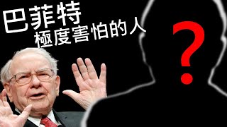 一群數學天才癱瘓了全球股市 : 美國 LTCM 破產事件