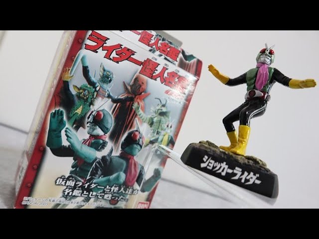 マフラーがピンク色！シン仮面ライダーでもショッカーライダーって登場 
