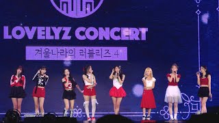 [4K] 241117 러블리즈(Lovelyz) - ‘백일몽 (Daydream)’ 직캠 | 겨울나라의 러블리즈4 IN SEOUL DAY 2