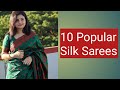 10 must have silk sarees || सबसे ज्यादा popular 10 silk sarees