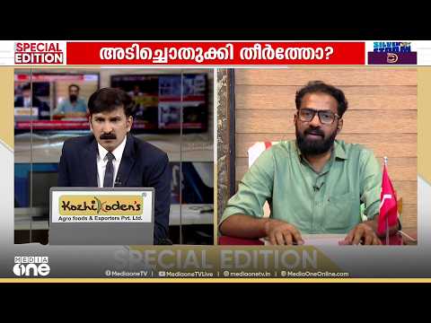 'നരേന്ദമോദിയുടെ നെഞ്ചളവിനെക്കുറിച്ച് പറഞ്ഞ് നടന്നിരുന്ന കേന്ദ്രമന്ത്രിമാരെ ഇപ്പോൾ കാണാനില്ല...';
