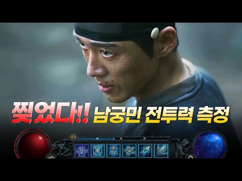 [연인] 알고 보면 소름 돋는 이번 화 이장현의 대단한 전투