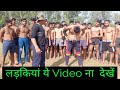 Indian Army Medical  Test in hindi | Indian Army medical test for GD, Clerk, Technical |Boys medical