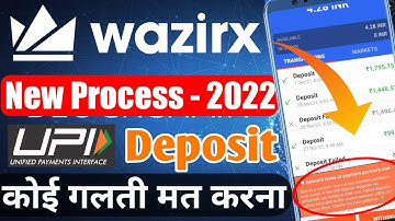 Wazirx Deposit Problem Solved I Wazirx Problem Solved I Wazirx inr Deposit