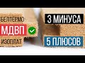 Ветрозащитные плиты Белтермо и Изоплат. Честный разбор. Эпоха OSB-3 прошла??