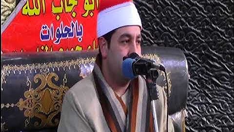 الشيخ محرم العطار سورة آل عمران_2 في عزبة جادو الإبراهيمية شرقية 18-12-2021 تصوير هيثم ممدوح