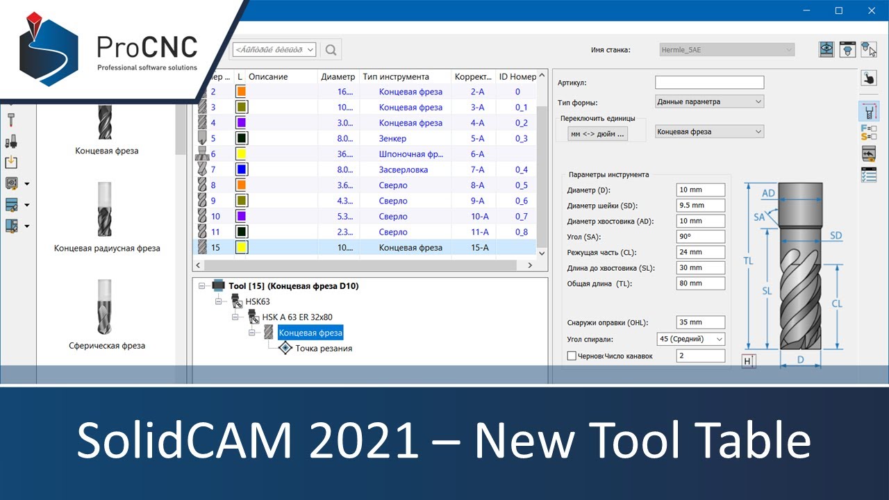 solidcam 2021 sp1 solidcam 2021 sp1