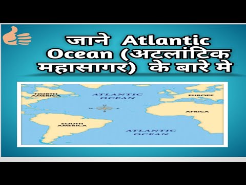 Atlantic Ocean in Hindi - YouTube