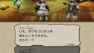 【BDFEストーリー】1部12章14 打ち明ける真実(4)