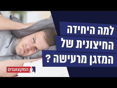 וִידֵאוֹ: 3 דרכים לנקות עשן מהחדר