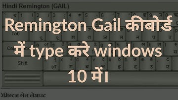 [Hindi] How Can I Change Hindi Indic Input Remington Keyboard layouts in Windows 10