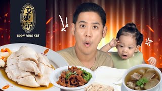 Saran Unbox EP. 22 | กินข้าวมันไก่บุญตงกี่ กับน้องโฮมส์ #porshesaran #น้องโฮมส์ #ข้าวมันไก่ #asmr