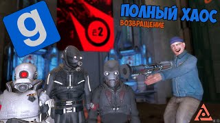 :   -   | GARRY'S MOD UNIONRP HL2RP CITY-2 | SHULTZ!