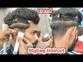 Trend Haircut / Skin Fade / Gol Cutting / Step By Step Tutorial 2023 / Sahil Barber