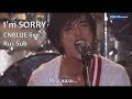 CNBLUE - I'm Sorry [ Rus Sub ] - concert LIVE from SUMMER SONIC 2014 #cnblueforever4