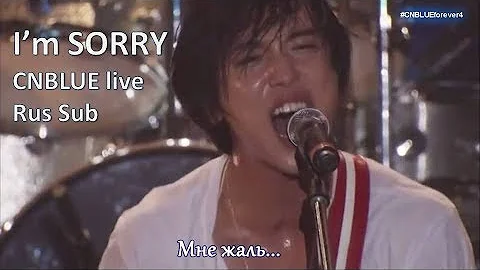 CNBLUE - I'm Sorry [ Rus Sub ] - concert LIVE from SUMMER SONIC 2014 #cnblueforever4