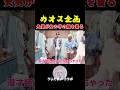 本当に面白すぎて無理WWWWWWw