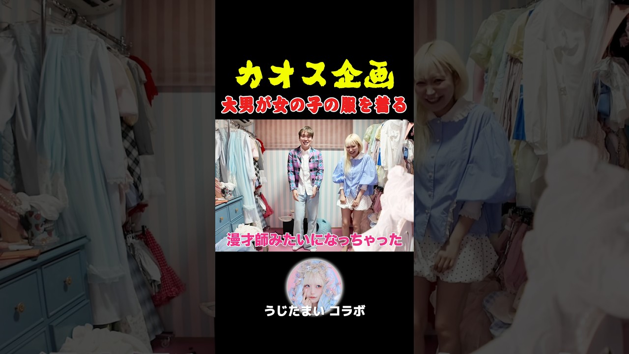 本当に面白すぎて無理WWWWWWw