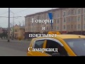 Хроники трамвайного города. Часть 3. Все готово!!!