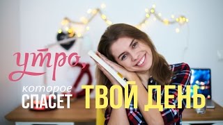 видео Как начать вести здоровый образ жизни за 30 дней