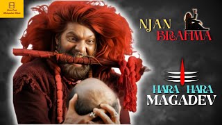 Hara Hara Magadev Video Song HD | Njan Bramma Malayalam Movie | Naan Kadavul | VP Malayalam Music