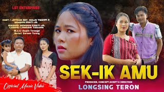 Sik-Ik Amu (Teardrops) 4K [LST Enterprise  Video Release] August 2023