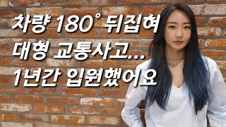 [달샤벳 수빈을 만나다] 왜 예능서 안 보였을까...수빈의 근황 고백