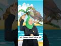 اغنية حرف الصاد لأطفالنا الحلوين تعليم الأطفال اكسبلور تعليم الحروف تعليم فطومة اطفال