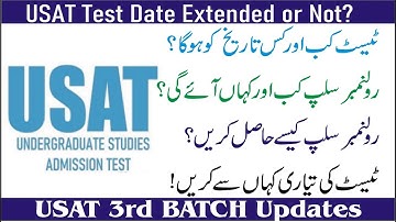 HEC USAT | USAT | USAT Test Roll No Slip | USAT Test Date | How to download USAT Roll No Slip