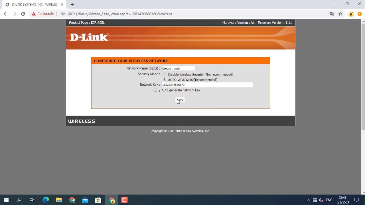 D-Link Support Resources