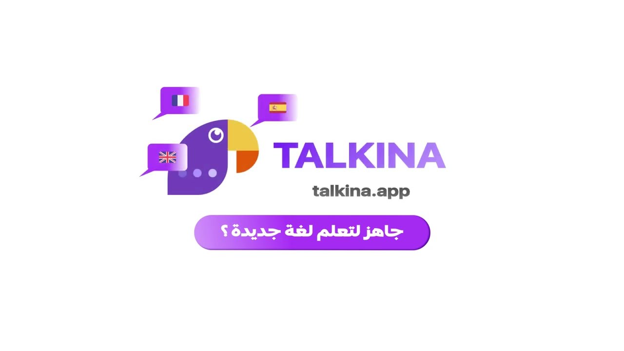 Talkina motion graphics