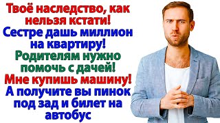 :     ?    !