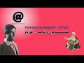 Homayon Najeya O Yaar Katet Kar Daram همایون و ناجیه هو یار Homayon Najeya O Yaar Katet Kar Daram همایون و ناجیه هو یار