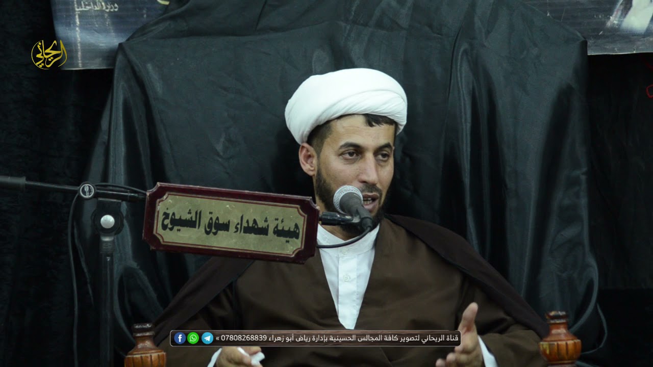 الشيخ عباس الجابري ::في هيئة شهداء سوق الشيوخ ::الليلة الثالثة :محرم 1443