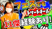 キル速タイム 連射性能 調査シューター編を実況プレイ検証byイカスミ堂 スプラトゥーン2 Youtube