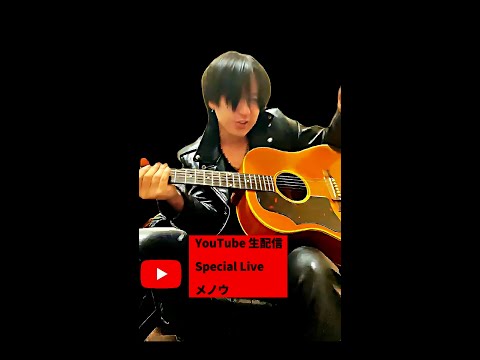 2025.8.12 YouTube Live Streaming | - A Night Beyond Borders