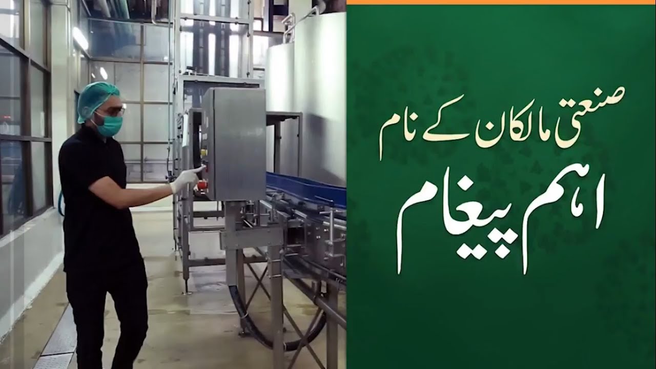 Government Of Pakistan Issues SOPs for Industries