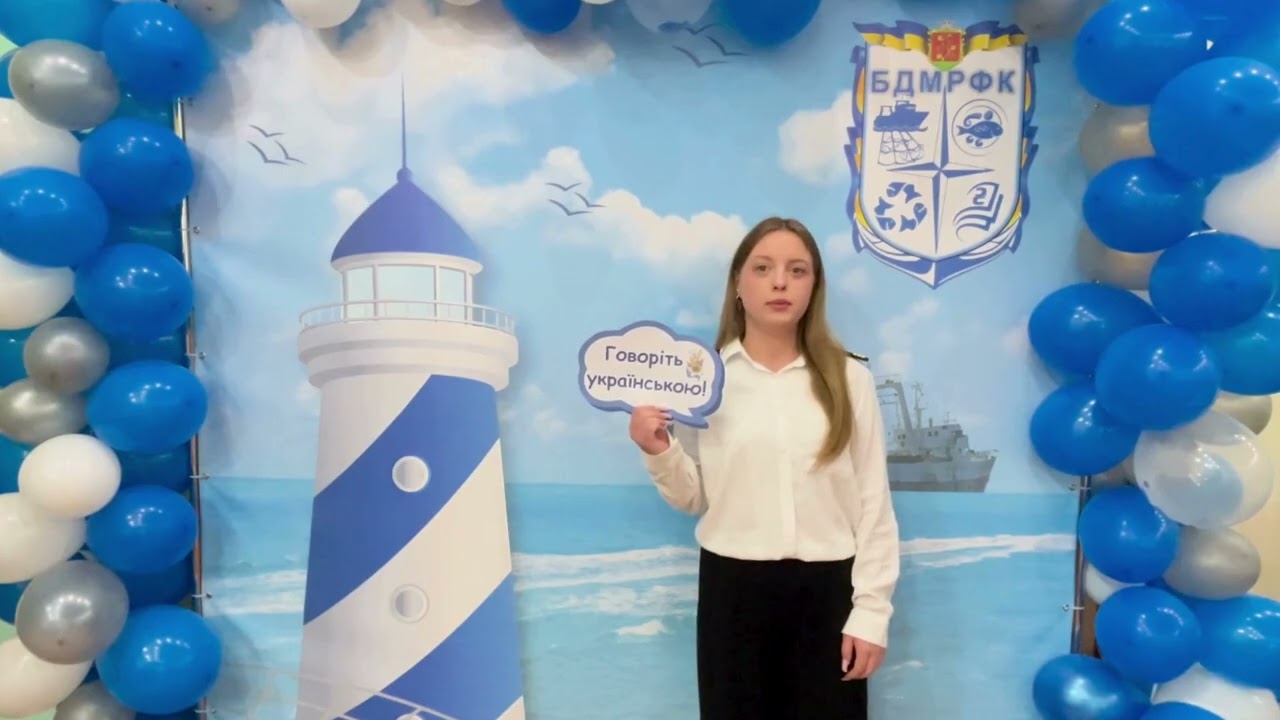 Флешмоб до Дня рідної мови!