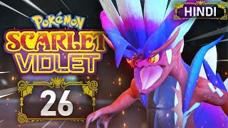 Evil Koraidon Has Appeared Pokemon Scarlet And Violet Gameplay Ep26 In Hindi