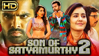 Download Lagu Son Of Satyamurthy 2 - Ram Pothineni Blockbuster Action Comedy Hindi Movie |Raashi Khanna, Sathyaraj MP3 Download Lagu Son Of Satyamurthy 2 - Ram Pothineni Blockbuster Action Comedy Hindi Movie |Raashi Khanna, Sathyaraj MP3