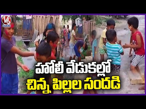 Children Celebrating Holi In Warangal | Holi Celebration 2024 | V6 News - V6NEWSTELUGU