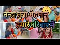    family   chandrashekhar verma vlogs 