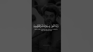 ربِ اجعلني مقيم الصلاة ومن ذريتي ربنا وتقبل دعاء 🖤 تلاوة خيالية 🥺 #رعد_الكردي #قرآن