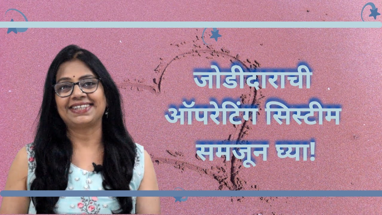 Male Female differences | Roots of conflict | Understanding life partner | Psychology Sundays |