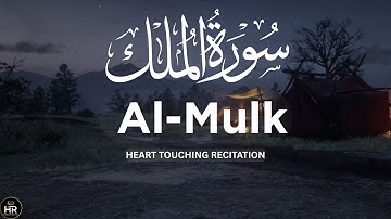🕊️ سوره الملک | منبع برکت و محافظت 🌙💫 #برکت و حفاظت