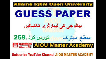 AIOU Code 259 Solved Assignment 1.2.3.4 of SPRING 2023 || Subject Laboratory Techniques in Biology