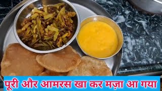 Poori Aur Aam Ras। Home Cooking Vlog। पूरी और आमरस खा कर मज़ा आ गया #aamraspuri #aamrasrecipe
