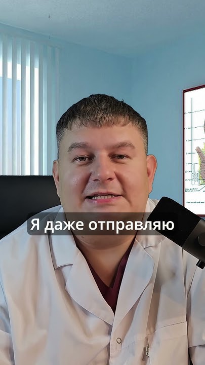 Растительные слабительные вредны - YouTube