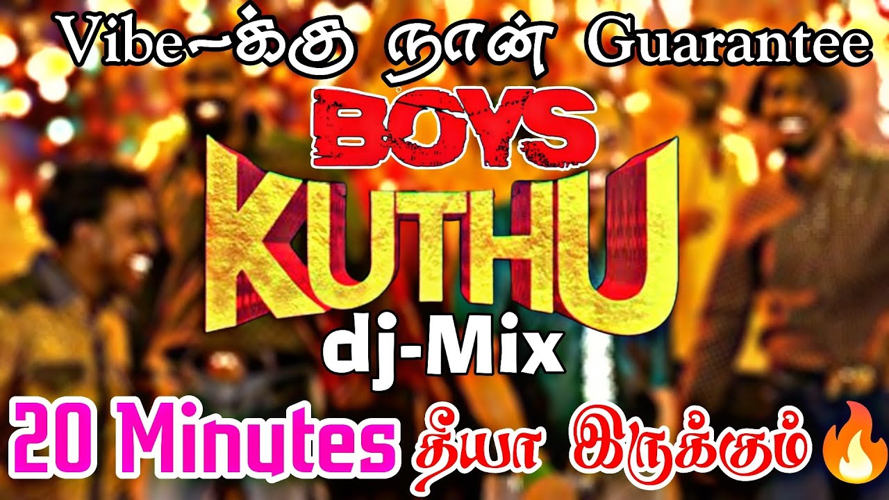 Boys Marana Kuthu      dj Mix  Tamil dj songs  DJ REMIX SONGS   tamilkuthusong